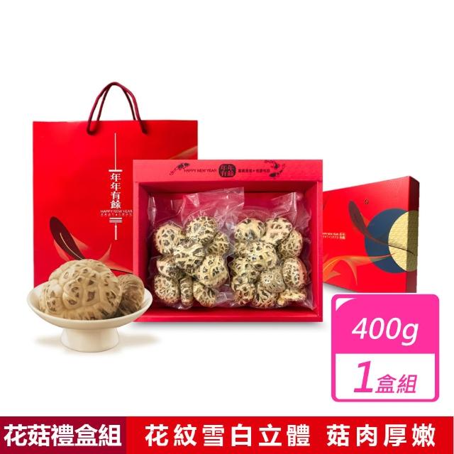 【2026】香菇禮盒推薦10款高評價人氣品牌排行榜 | 好吃美食的八里人