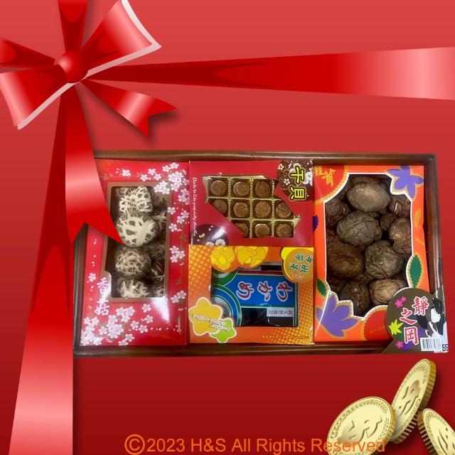 【2026】香菇禮盒推薦10款高評價人氣品牌排行榜 | 好吃美食的八里人