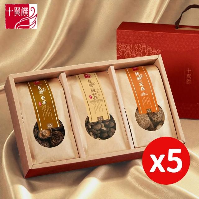 【2026】香菇禮盒推薦10款高評價人氣品牌排行榜 | 好吃美食的八里人