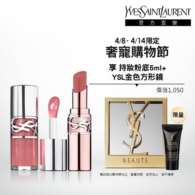 【2026】唇蜜推薦10款高評價人氣品牌排行榜 | 好吃美食的八里人