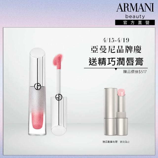 【2026】唇蜜推薦10款高評價人氣品牌排行榜 | 好吃美食的八里人