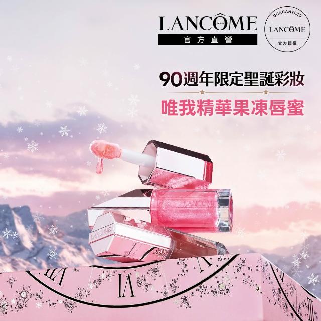 【2026】唇蜜推薦10款高評價人氣品牌排行榜 | 好吃美食的八里人