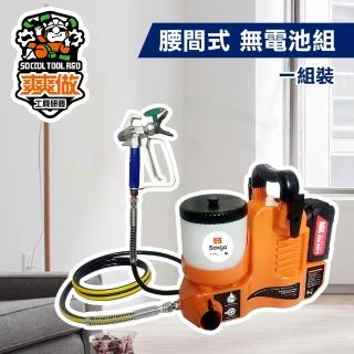 【2026】油漆刷推薦10款高評價油漆刷品牌排行 | BALIMAN情報局