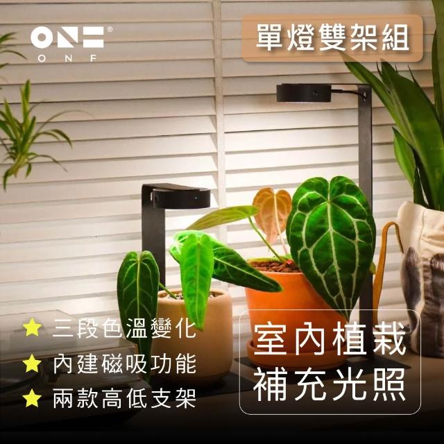 【2026】植物燈推薦10款高評價人氣品牌排行榜 | 好吃美食的八里人