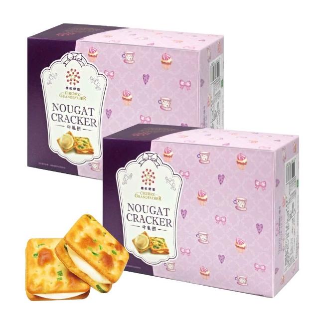 【2026】牛軋餅推薦10款高評價人氣品牌排行榜 | 好吃美食的八里人