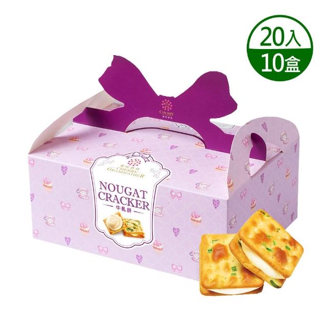 【2026】牛軋餅推薦10款高評價人氣品牌排行榜 | 好吃美食的八里人