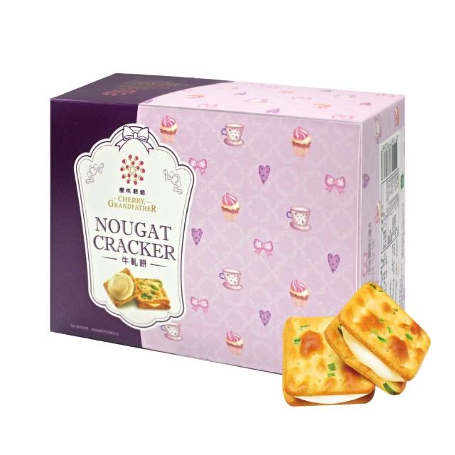 【2026】牛軋餅推薦10款高評價人氣品牌排行榜 | 好吃美食的八里人