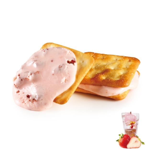 【2026】牛軋餅推薦10款高評價人氣品牌排行榜 | 好吃美食的八里人