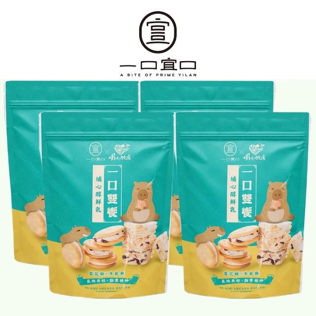 【2026】牛軋餅推薦10款高評價人氣品牌排行榜 | 好吃美食的八里人