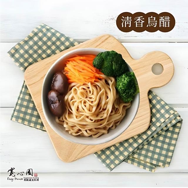 | 好吃美食的八里人 【2026】烏醋推薦10款高評價人氣品牌排行榜 | 好吃美食的八里人