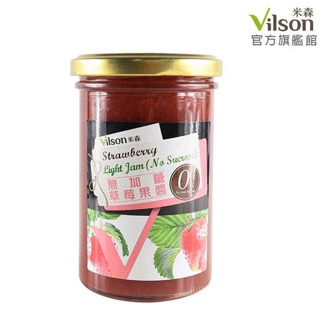 【2026】草莓果醬推薦10款高評價人氣品牌排行榜 | 好吃美食的八里人