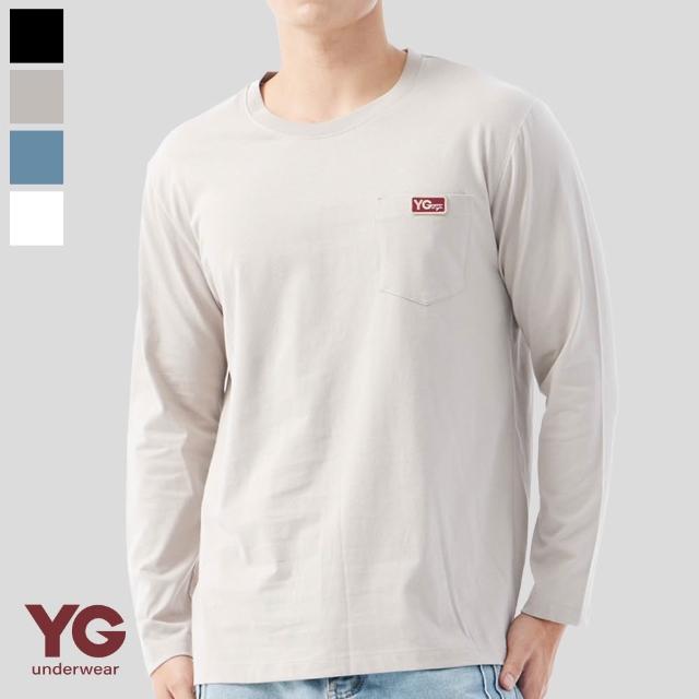 【2026】純棉男內衣推薦10款高評價人氣品牌排行榜 | 好吃美食的八里人