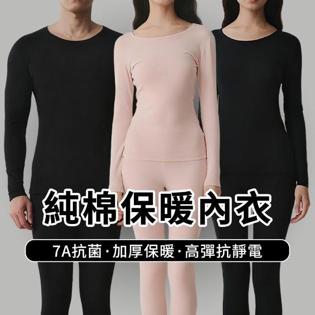 【2026】純棉男內衣推薦10款高評價人氣品牌排行榜 | 好吃美食的八里人