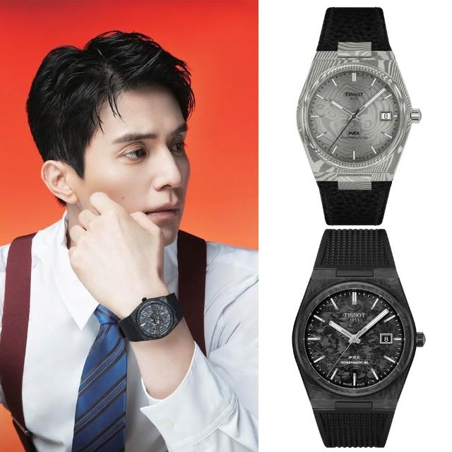 | 好吃美食的八里人 【2026】TISSOT手錶推薦10款高評價人氣品牌排行榜 | 好吃美食的八里人