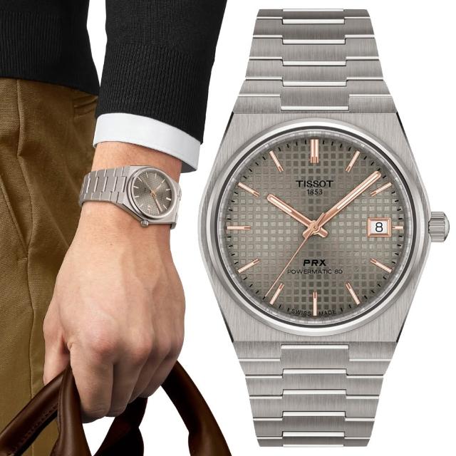 | 好吃美食的八里人 【2026】TISSOT手錶推薦10款高評價人氣品牌排行榜 | 好吃美食的八里人