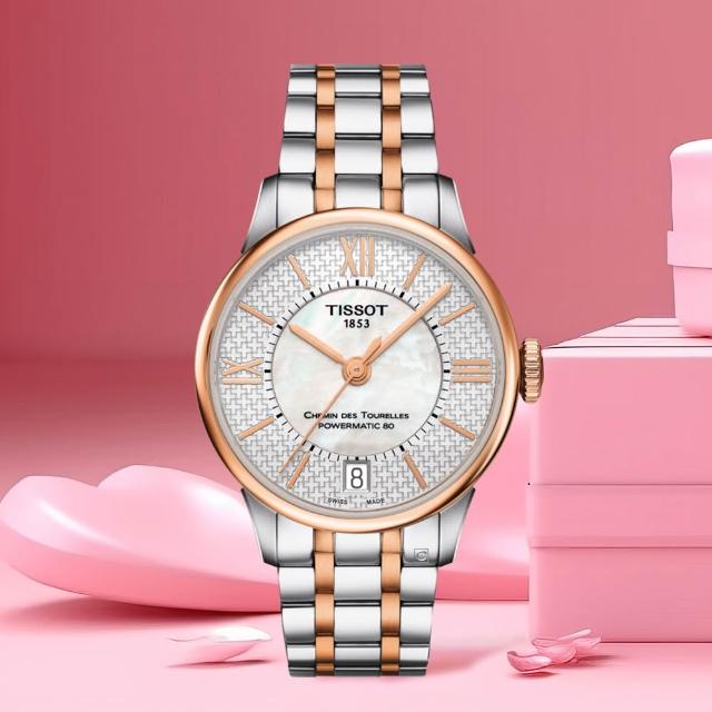 | 好吃美食的八里人 【2026】TISSOT手錶推薦10款高評價人氣品牌排行榜 | 好吃美食的八里人