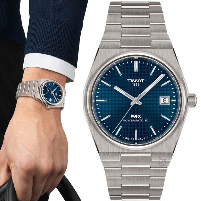 | 好吃美食的八里人 【2026】TISSOT手錶推薦10款高評價人氣品牌排行榜 | 好吃美食的八里人