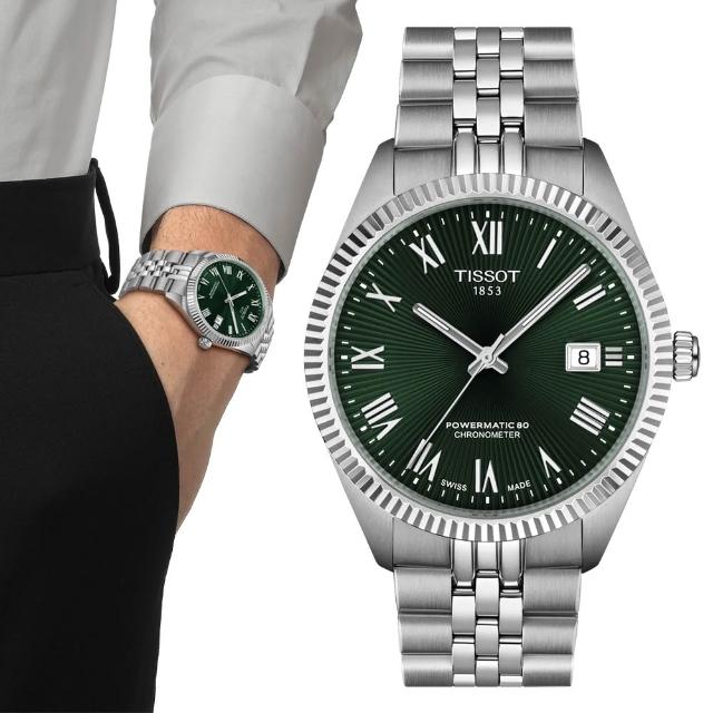 | 好吃美食的八里人 【2026】TISSOT手錶推薦10款高評價人氣品牌排行榜 | 好吃美食的八里人