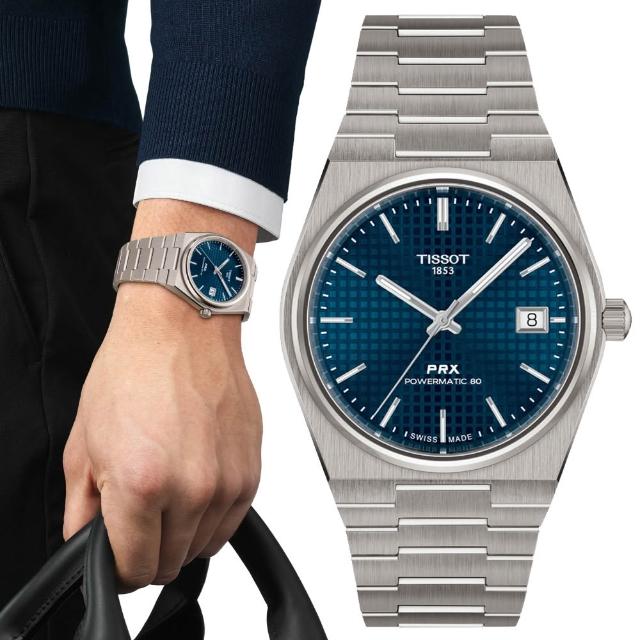 | 好吃美食的八里人 【2026】TISSOT手錶推薦10款高評價人氣品牌排行榜 | 好吃美食的八里人