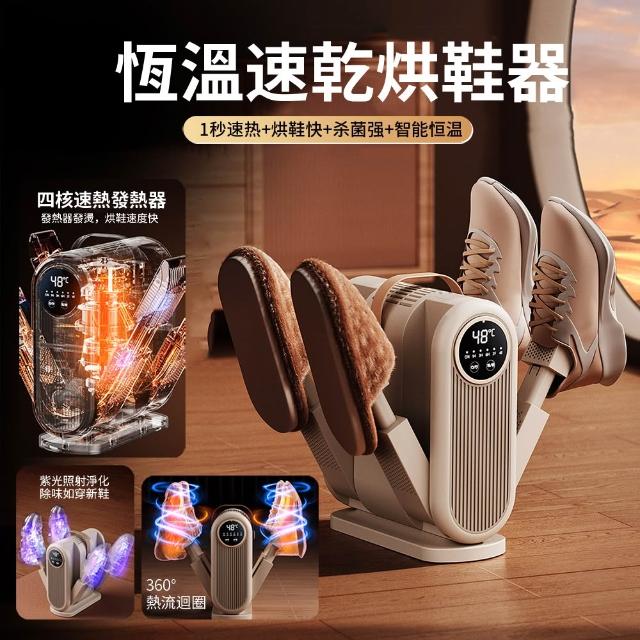 | 好吃美食的八里人 【2026】烘鞋機推薦10款高評價人氣品牌排行榜 | 好吃美食的八里人