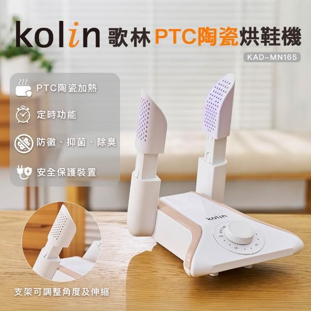 | 好吃美食的八里人 【2026】烘鞋機推薦10款高評價人氣品牌排行榜 | 好吃美食的八里人