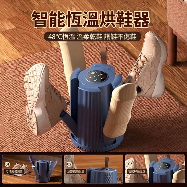 | 好吃美食的八里人 【2026】烘鞋機推薦10款高評價人氣品牌排行榜 | 好吃美食的八里人