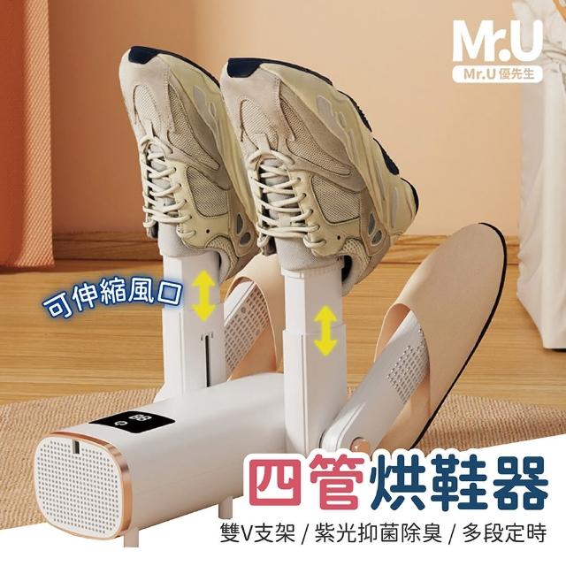 | 好吃美食的八里人 【2026】烘鞋機推薦10款高評價人氣品牌排行榜 | 好吃美食的八里人