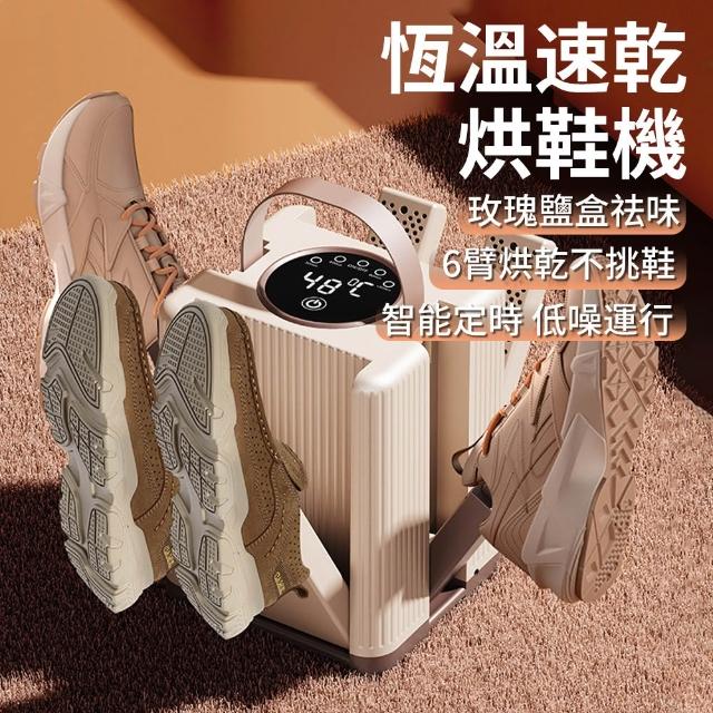 | 好吃美食的八里人 【2026】烘鞋機推薦10款高評價人氣品牌排行榜 | 好吃美食的八里人