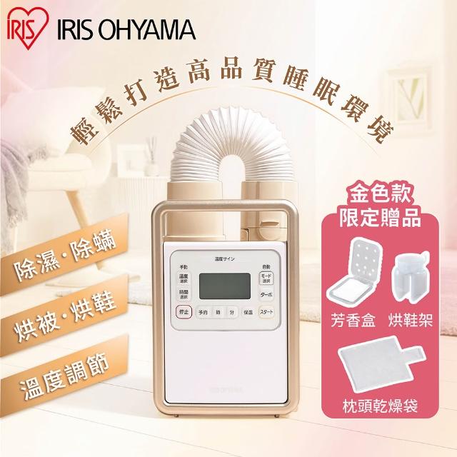 | 好吃美食的八里人 【2026】烘鞋機推薦10款高評價人氣品牌排行榜 | 好吃美食的八里人