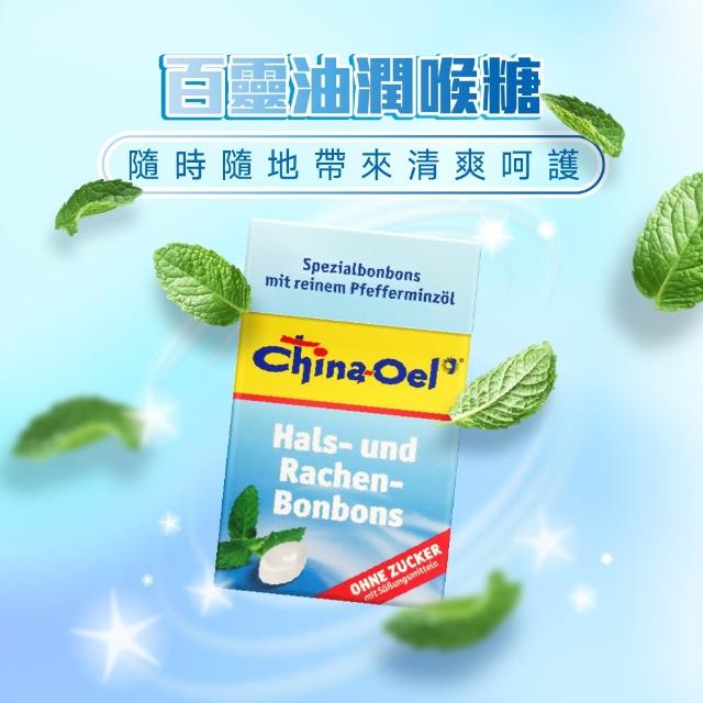 【2026】薄荷糖推薦10款高評價人氣品牌排行榜 | 好吃美食的八里人