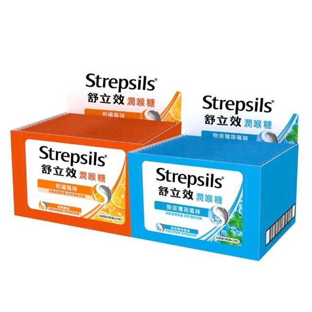 【2026】薄荷糖推薦10款高評價人氣品牌排行榜 | 好吃美食的八里人