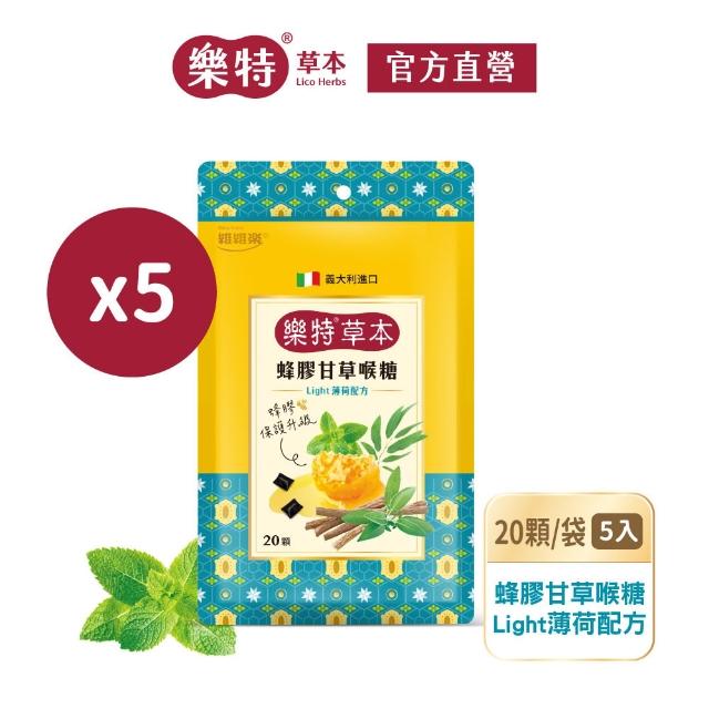 【2026】薄荷糖推薦10款高評價人氣品牌排行榜 | 好吃美食的八里人