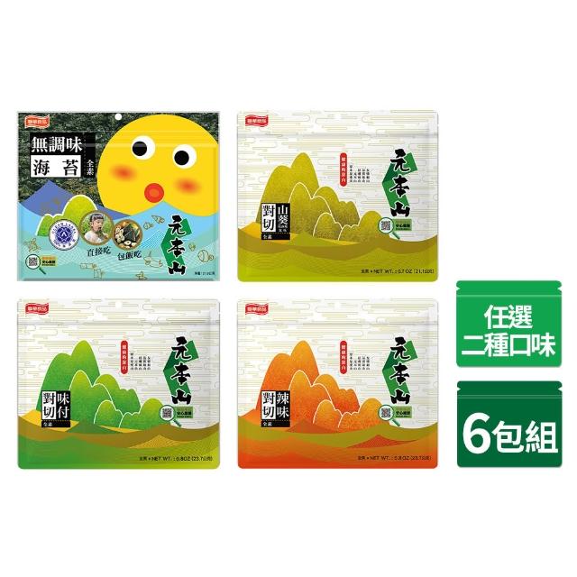 【2026】海苔推薦10款高評價人氣品牌排行榜 | 好吃美食的八里人