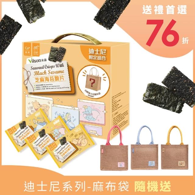 【2026】海苔推薦10款高評價人氣品牌排行榜 | 好吃美食的八里人