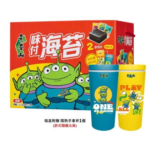 【2026】海苔推薦10款高評價人氣品牌排行榜 | 好吃美食的八里人