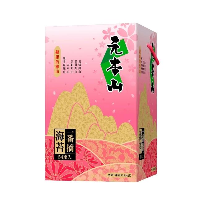 【2026】海苔推薦10款高評價人氣品牌排行榜 | 好吃美食的八里人