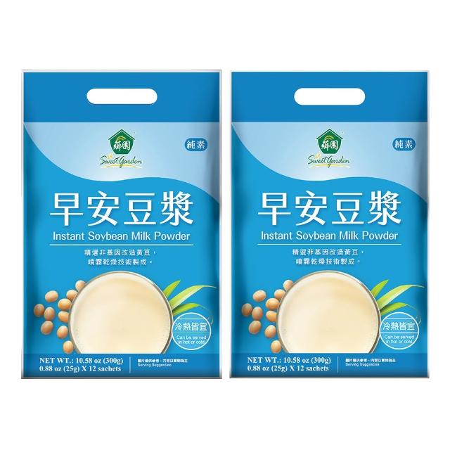 【2026】豆漿粉推薦10款高評價人氣品牌排行榜 | 好吃美食的八里人