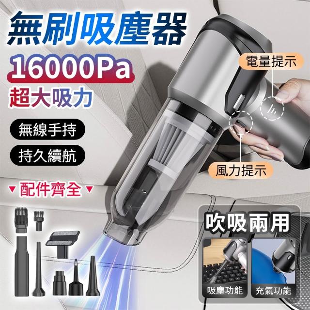 【2026】小型吸塵器推薦10款高評價人氣品牌排行榜 | 好吃美食的八里人