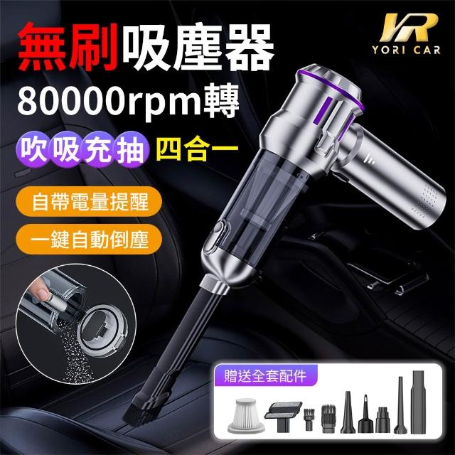 【2026】小型吸塵器推薦10款高評價人氣品牌排行榜 | 好吃美食的八里人