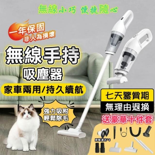 【2026】小型吸塵器推薦10款高評價人氣品牌排行榜 | 好吃美食的八里人