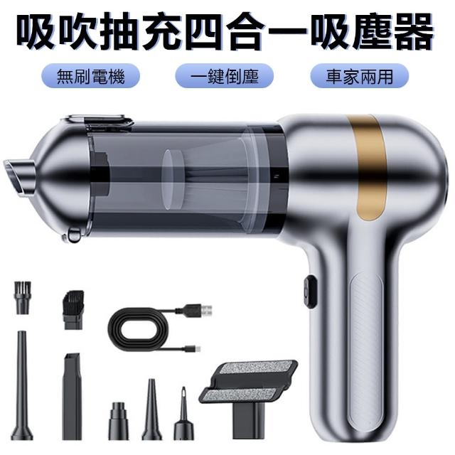 【2026】小型吸塵器推薦10款高評價人氣品牌排行榜 | 好吃美食的八里人