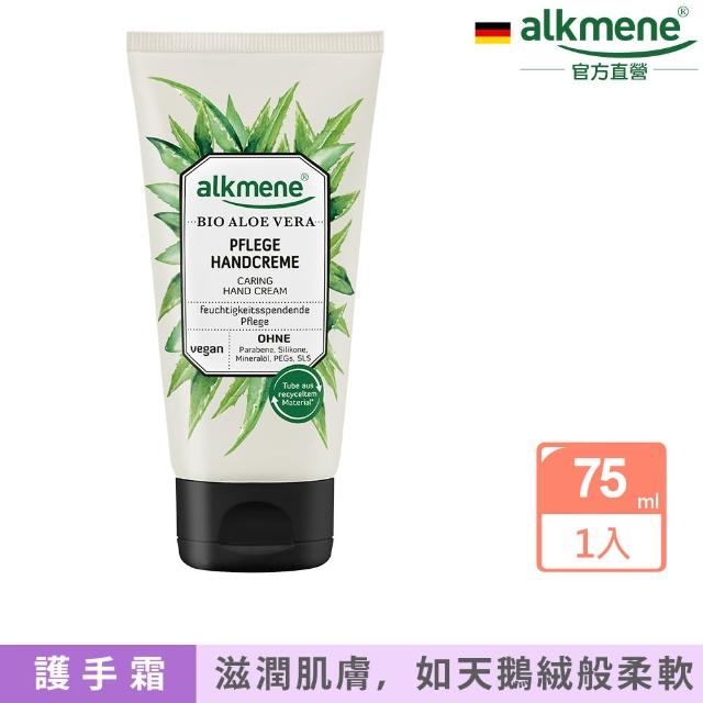 【2026】德國護手霜推薦10款高評價人氣品牌排行榜 | 好吃美食的八里人