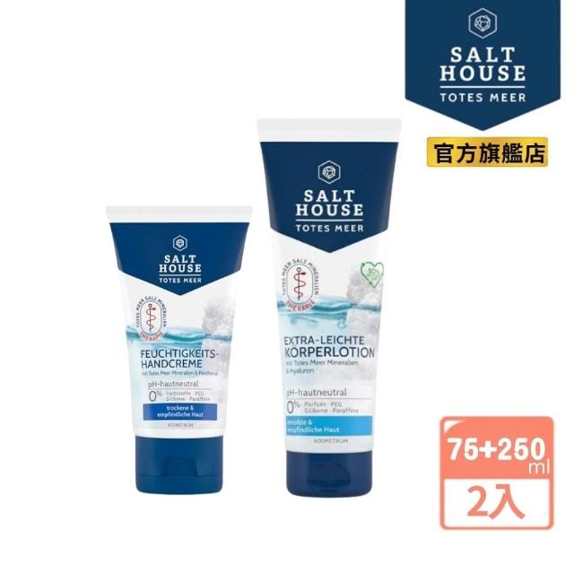 【2026】德國護手霜推薦10款高評價人氣品牌排行榜 | 好吃美食的八里人