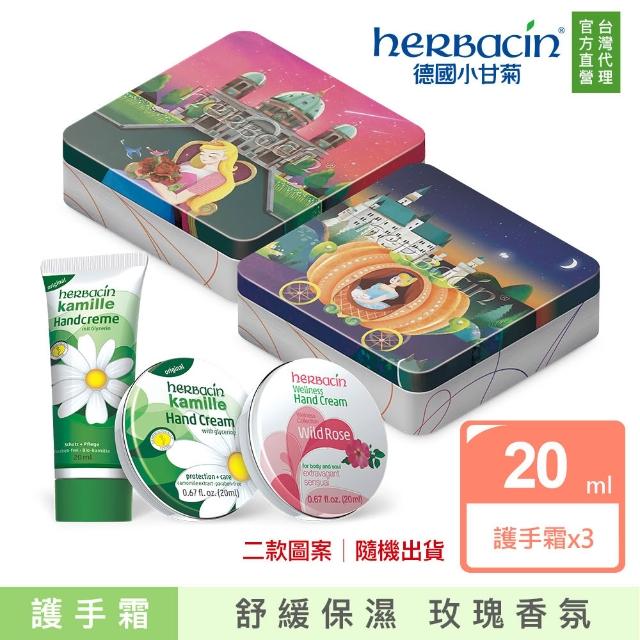 【2026】德國護手霜推薦10款高評價人氣品牌排行榜 | 好吃美食的八里人