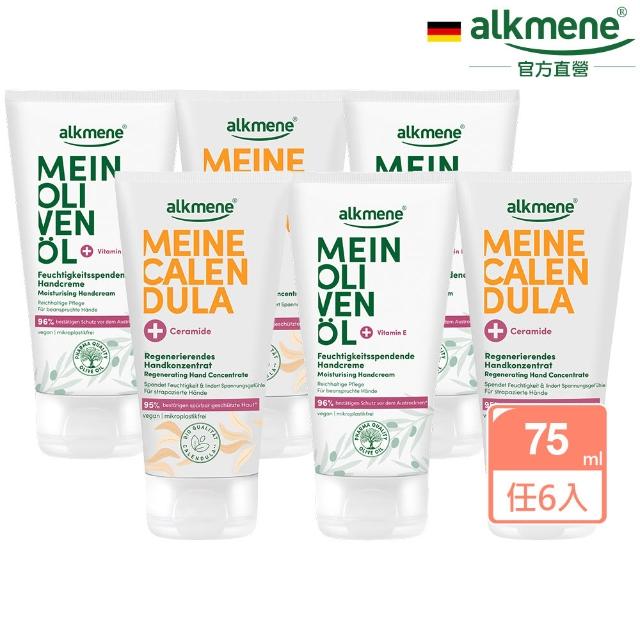 【2026】德國護手霜推薦10款高評價人氣品牌排行榜 | 好吃美食的八里人