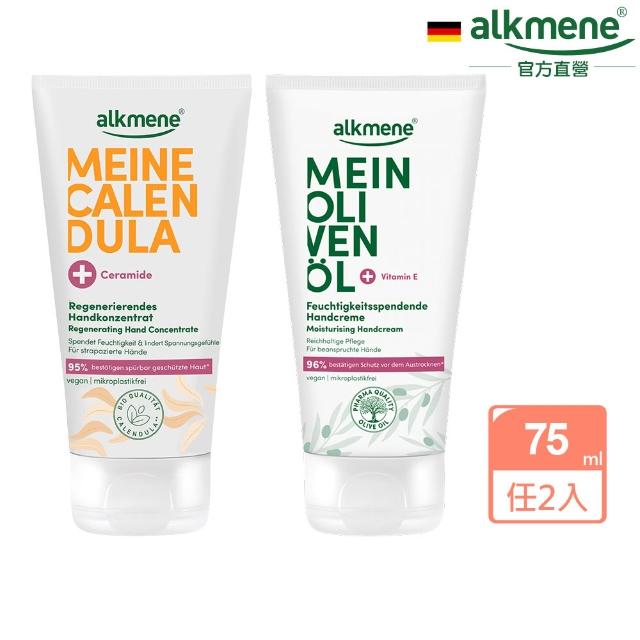 【2026】德國護手霜推薦10款高評價人氣品牌排行榜 | 好吃美食的八里人