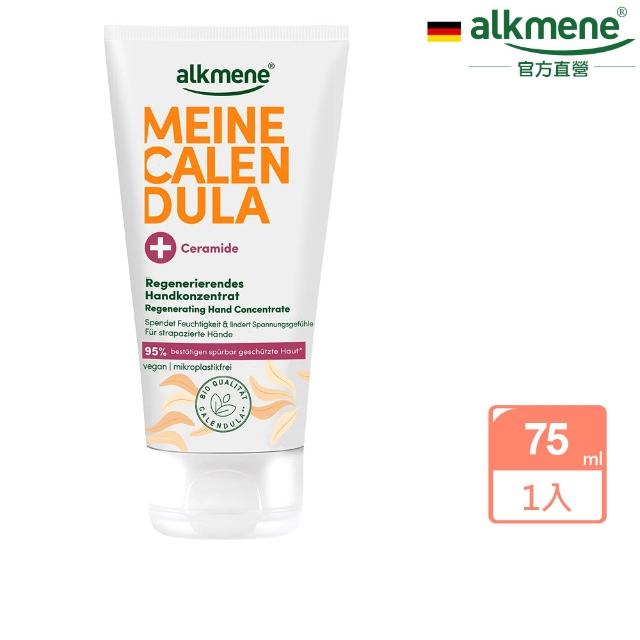 【2026】德國護手霜推薦10款高評價人氣品牌排行榜 | 好吃美食的八里人