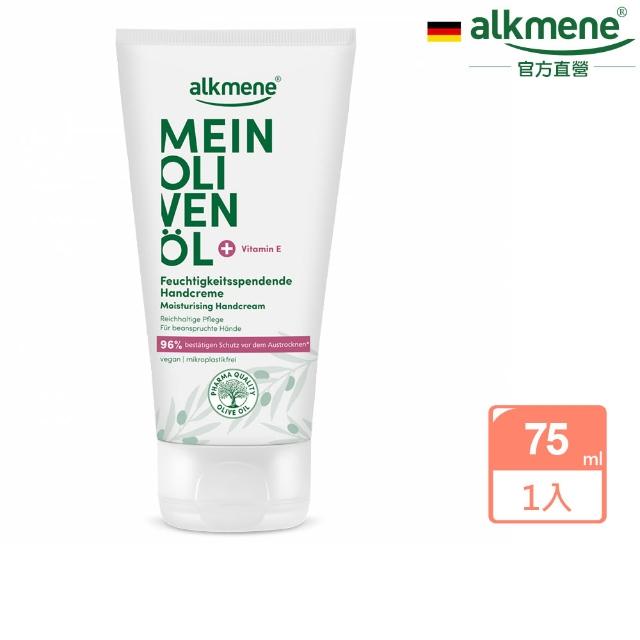 【2026】德國護手霜推薦10款高評價人氣品牌排行榜 | 好吃美食的八里人
