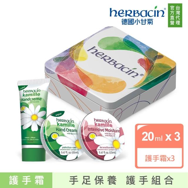 【2026】德國護手霜推薦10款高評價人氣品牌排行榜 | 好吃美食的八里人