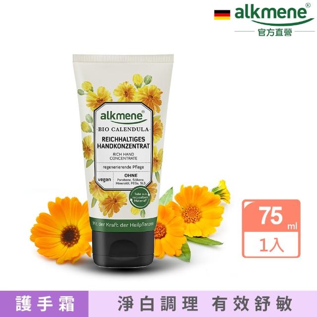 【2026】德國護手霜推薦10款高評價人氣品牌排行榜 | 好吃美食的八里人